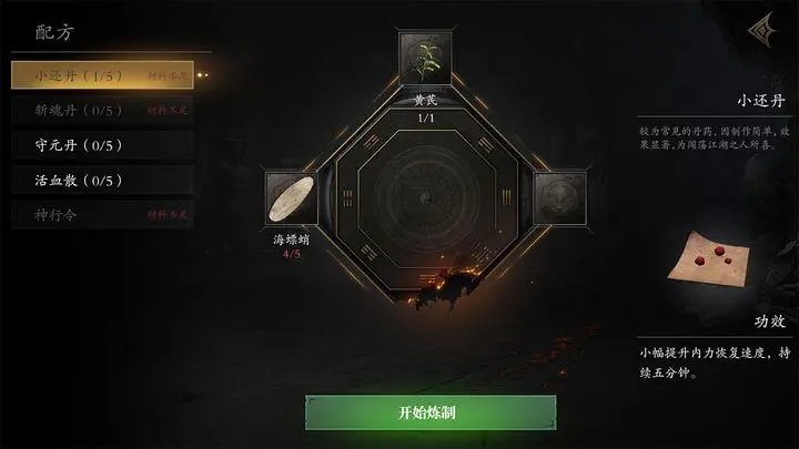 无尽噩梦5怨灵咒内置菜单77233