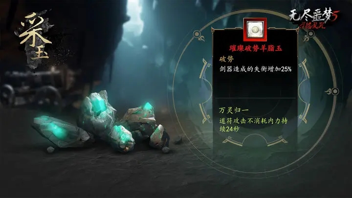 无尽噩梦5怨灵咒无限灵魂版1