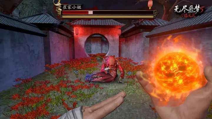 无尽噩梦5怨灵咒无限灵魂版3