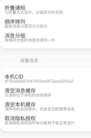 回逍1