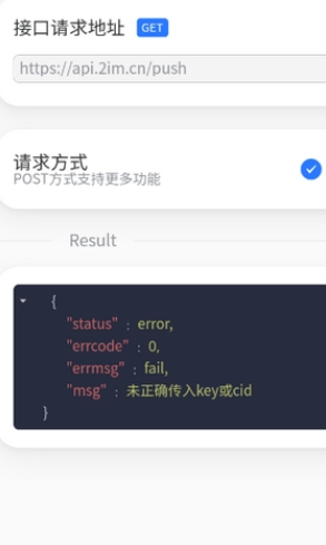 回逍2