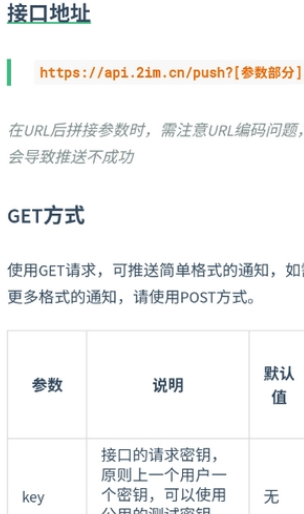 回逍3