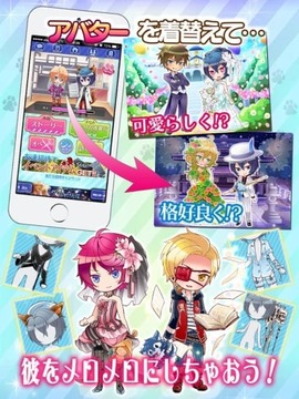 ケモ彼！4