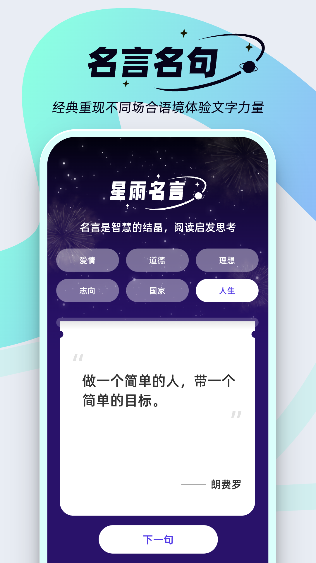 星雨爽看1