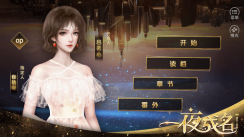 一夜成名1
