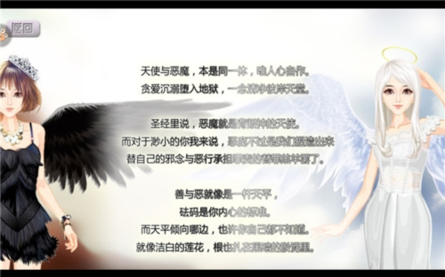 一夜成名2