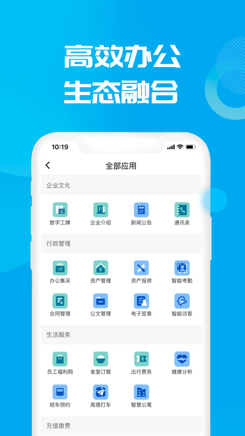 数智小二5