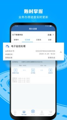 一键挪车121233
