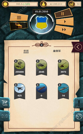 现代时期模拟总统2