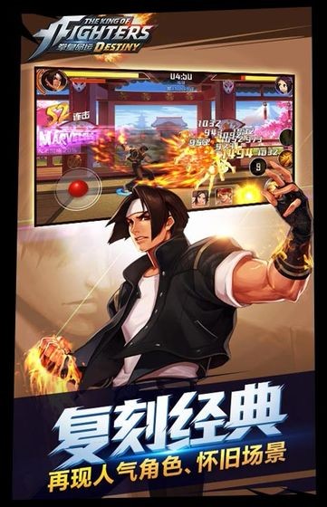 拳皇15app1