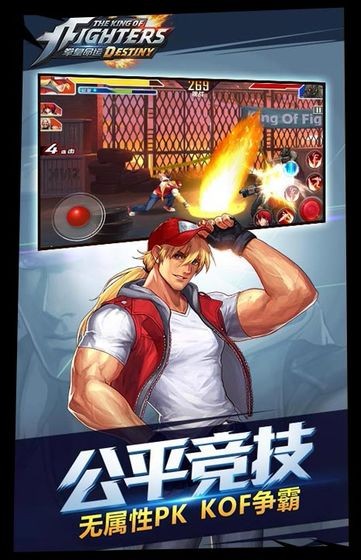 拳皇15app2