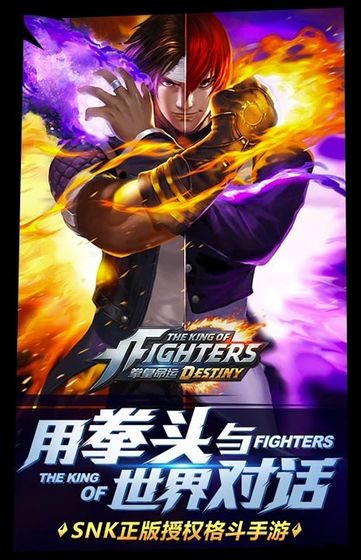 拳皇15app3