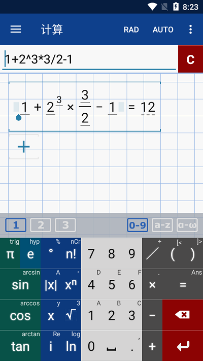 图形计算器mathlab1