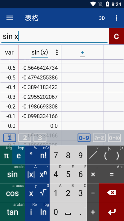 图形计算器mathlab3