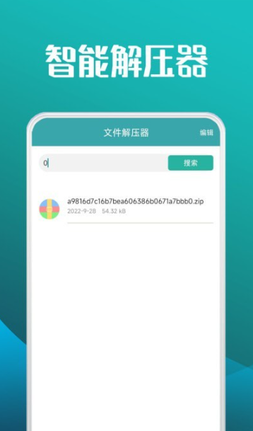 图形计算器2