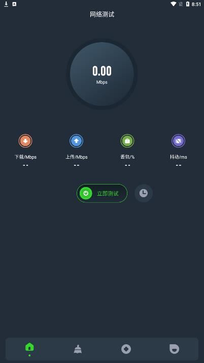 图吧工具箱1