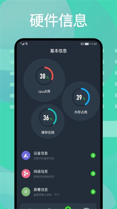 图吧工具箱3