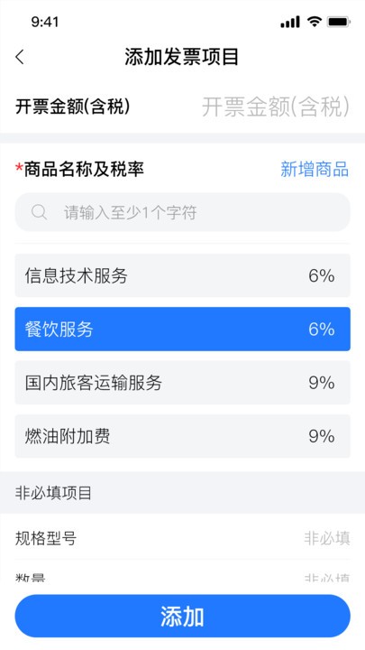 数电易1