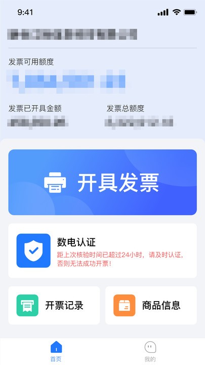 数电易4