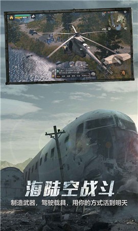 明日之后第三季1