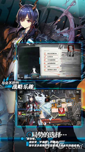 明日方舟测试服4