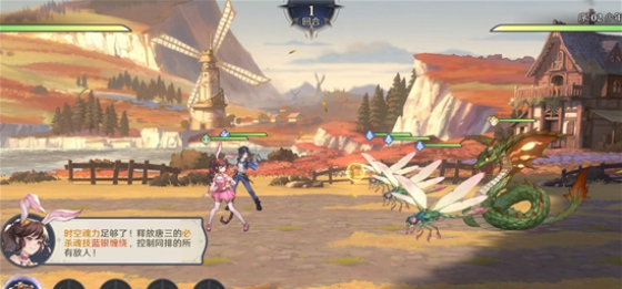 斗罗大陆逆转时空2