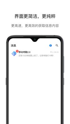 WorkPlus SE1
