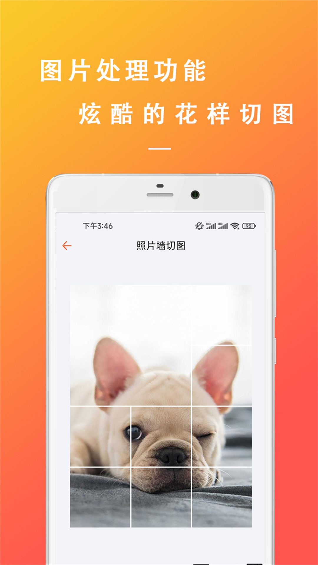 万能文案精灵2