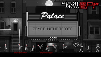 Zombie Night Terror1