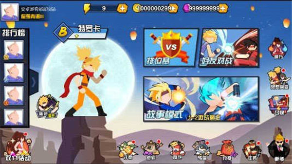 一波超人无限钻石版无限英雄2