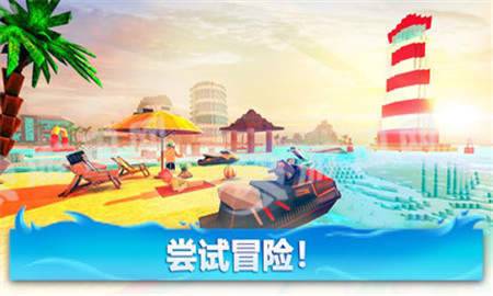 方块世界摩托艇1