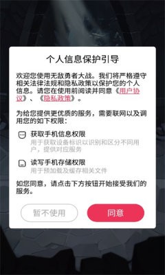 无敌勇者大战3