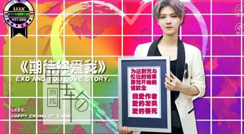 喜欢你1