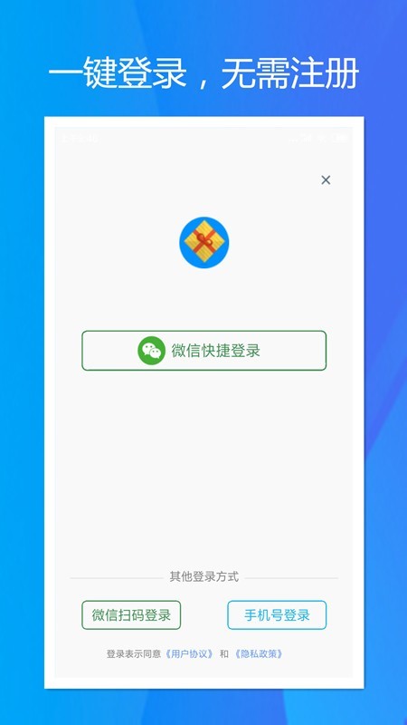 旭荣会员积分1