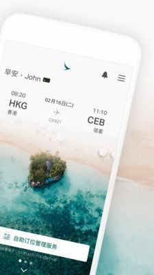 国泰航空2
