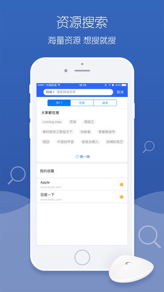 下载宝app1