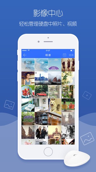 下载宝app3