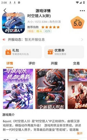 星何互娱1
