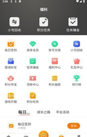 星何互娱4