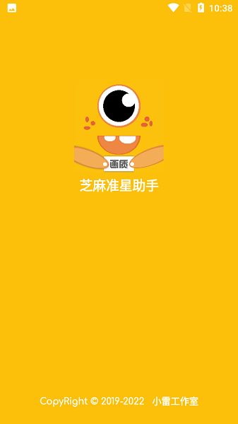 zm666xyz芝麻画质怪兽准星助手1
