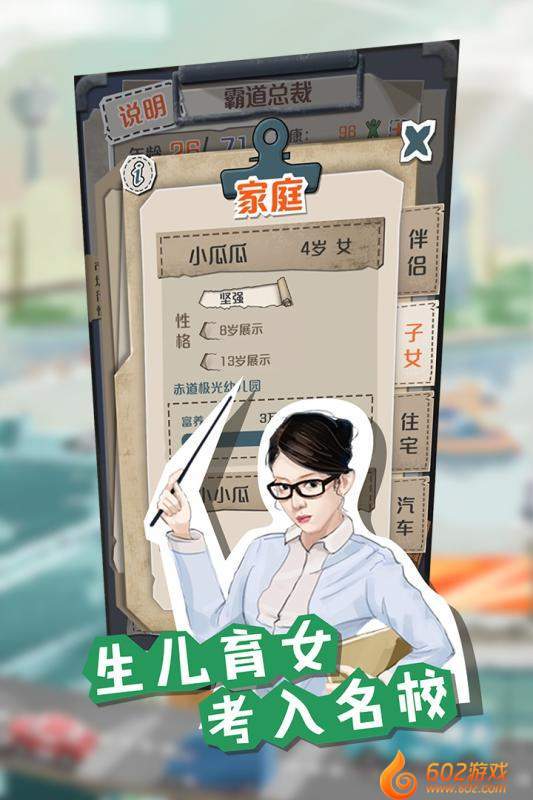 一亿小目标1