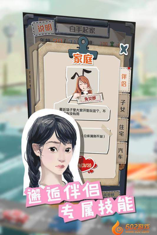 一亿小目标3