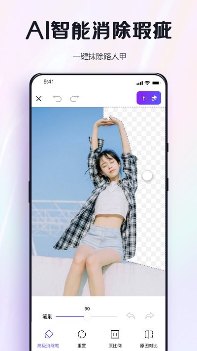 改图鸭pro2