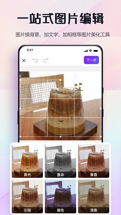 改图鸭pro3