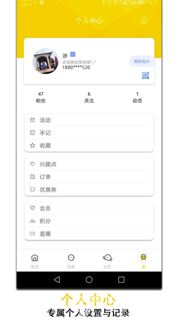 晴天旅行安卓版v1.3.11