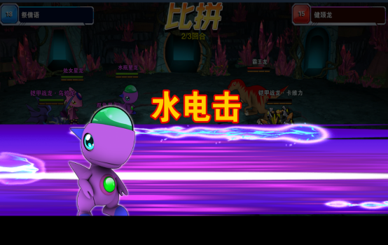 斗龙战士4之双龙核4