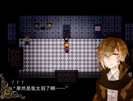 晴天 中文版2
