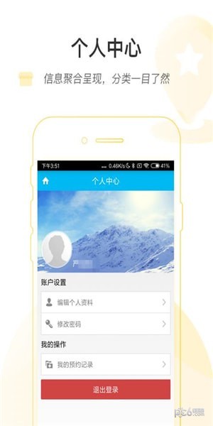 普陀医院1