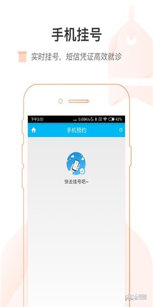 普陀医院4