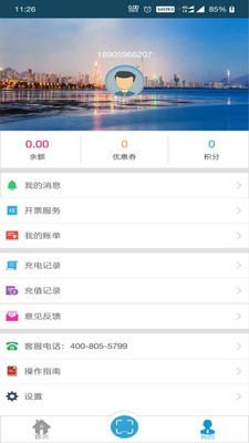 普顺智能2